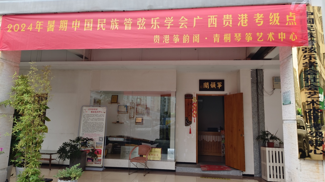 微信图片_20240915161641.jpg